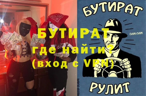 винт Верхний Тагил